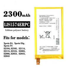 索尼 Xperia E4 電池 LIS1574ERPC 內置電池 2300mAh 工廠批發, 1個
