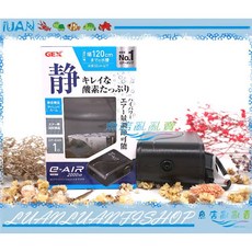 GEX 五味 打氣2000S 單孔微調 空氣馬達 打氣機 單孔出氣 日本新型 長11cm × 寬7.5cm × 高4.5cm