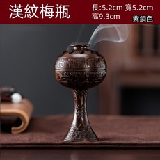 迷你漢紋梅瓶香爐 鋅合金束腰型香道薰香爐 盤香爐, 1個
