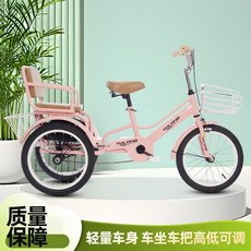 세발자전거 야외용 고급 디자인 어린이용 삼륜자전거 자전거, 1. 14인치 벚꽃 80-105cm