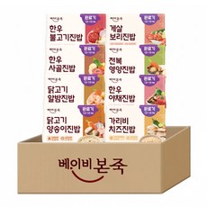 [베이비본죽] 실온이유식 완료기 8종 1세트, 8개, 180g