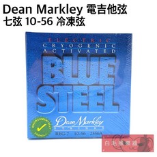 Dean Markley 低溫冷凍電吉他弦 7弦 2556A 10-56 美製, 1個