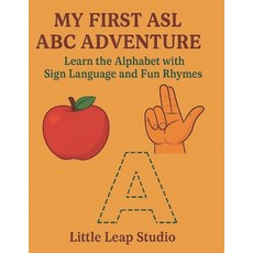 (영문도서)My First ASL ABC Adventure: Learn the Alphabet with Sign Language and Fun Rhymes Paperback, Independently Published, English, 9798274286718