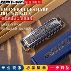 德國 Hohner 和來 Blues Harp 布魯斯口琴 10孔 初學適用, 1個, E調