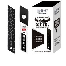 巨特牛 美工刀片, 1個