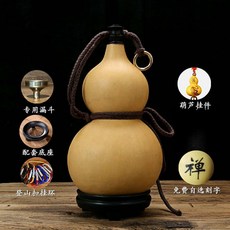 天然葫蘆酒壺 仿古擺件 濟公李白款 戶外攜帶, 天然原色款,3兩裝葫蘆高10-13釐米, 1個