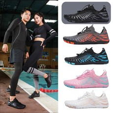 아쿠아슈즈 커플 남녀공용 신흥클라스 초경량 워터슈즈 해변 워터파크 물놀이 신발