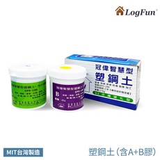 【樂客LogFun】冠偉塑鋼土 EPO-190 (A+B膠) - 填縫、修補、補漏、防漏，90分鐘快速硬化，台灣製造, 1個, 塑鋼土