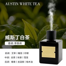 BH 自動喚醒精神香氛 500ML 無線香薰大容量 沉香淨化空氣 舒緩臥室自動噴香無火香薰 香薰機 純精油香薰, 1個, 威斯丁白茶,香氛機同款補充液