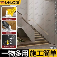 LELODI 玻璃膠刮刀器, 1個, 鏟刀去污/輕松除膠/耐磨耐用,【塑料頭+送原裝替換刮頭】1支裝