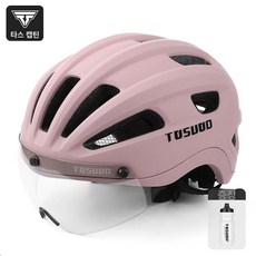 자전거 헬멧 변색 바이저 통풍 산악 도로용 남녀 공용 라이딩 용품, 1개, 루즈핑크 주야간용바이저 물병 포함