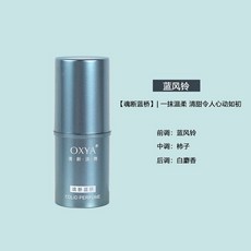 OXYA 固體香膏 淡香隨身攜帶, 1個, OX2魂斷藍橋