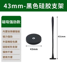 실리콘 세탁기 도어 홀더 마그네틱 프로펠러 열기 건조 홈 액세서리 유지, 01 Black, 01 Black