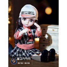 별자리 관절인형 이동식 유행 캐릭터인형 장난감 인형옷, H. 물고기자리, 1개