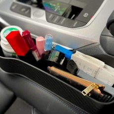 자동차 수납포켓 차량용틈새수납 컵홀더 SG-3DP24-2411