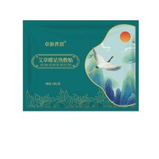 特選工廠 艾草蒸氣發熱貼 熱敷貼 膝蓋貼 肩頸熱敷 艾草足貼 暖宮貼 腰椎貼 暖身貼片 肩周貼 暖膝貼 暖足(一袋兩片), 16個