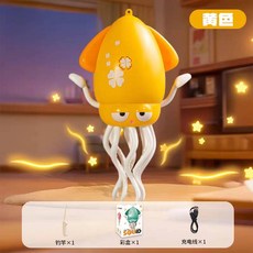 跳舞章魚 附釣竿 充電線, 1個, 黃色