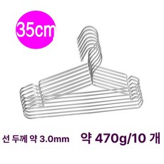 무타공 커튼봉 레일 원룸 고정 노피스 천장 암막 스테인리스, 10 개, 1개, 어린이용 35cm