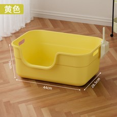 貓砂盆 貓廁所 貓便盆 貓沙盆 小貓砂盆 一體式貓砂盆 加高貓砂盆 幼貓砂盆 方形貓砂盆 防噴濺 貓砂, 黃色, 1個