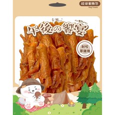 CAMO 卡默 午後饗宴 犬用零食量販包 經濟包 多種口味選擇 狗狗訓練獎勵零食, 1個, CM-101 耐咬厚雞捲(240g), 240g, M-101耐咬厚雞捲