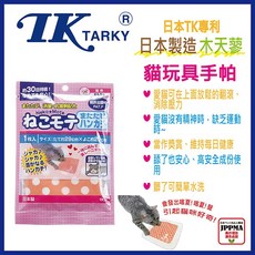 Petroyal 日本 Tarky 專利木天蓼貓玩具手帕 - 貓咪舒壓玩具, 1個