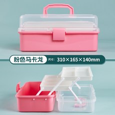 毛筆書法收納盒 文房四寶收納箱 手提工具箱 筆墨紙硯美術用品, 1個, 粉色馬卡龍工具箱