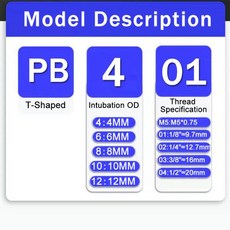 PB 티 T 타입 공압 피팅 퀵 커넥터 호스 튜브 1/8 1/4 3/8 스레드 압축기 조인트 6 12mm 20 개, 01 100Pcs, 16 PB6 M5