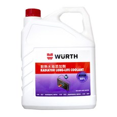 易油網 WURTH 福士 水箱精 50% 藍色長效型水箱冷卻液，保護引擎避免鏽蝕，提升散熱效率, 1個