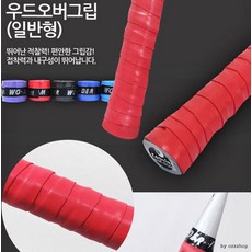 K70010A 오버그립(일반형)/라켓그립/배드민, 1개, 상세페이지 참조