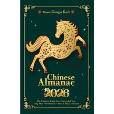 (영문도서)Chinese Almanac 2026: Year of the horse - The Ultimate Guide for a Successful Ye... Paperback, Independently Published, English, 9798268928785