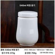 일상감각 밀봉 진공 도자기 그림 장례 납골 백색, 1개, 기본 색상