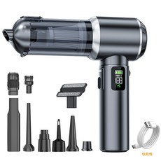 無線汽車吸塵器 便攜式車載吸塵器 配件工具組 USB充電, 槍灰色, 快充版無刷電機吸塵器+一鍵倒塵倉*3節*2000mAh