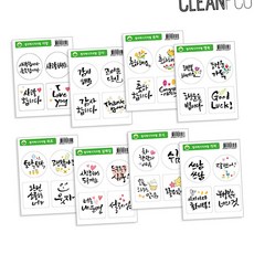 핸드메이드DIY재료 감성문구라벨용스티커북 다꾸용장식용캘리스티커, 캘리행복