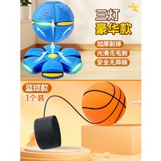 강아지 장난감 장비 접시 놀이 애완 훈련 동물 플라잉 공 야외 변형 개, 1개, 17_3등급블루변형공농구스타일