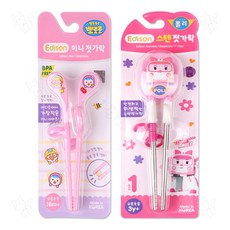 에디슨 뽀로로 미니 젓가락 분홍+에디슨 엠버 젓가락 1단계 오른손, 1세트, 미니젓가락+엠버 스텐 젓가락