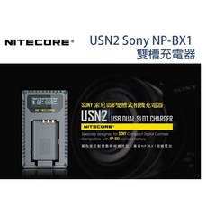 數位小兔 NITECORE USN2 NP-BX1 雙槽充電器 雙電池快速充電 LED顯示 智能USB充電, 1個