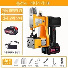 무선 포대 미싱기 마대 휴대용 박음질 핸드 핸디 쌀포대, 007 배터리 배터리 1개, 기본 모델명/품번
