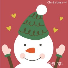 MEIISEO숫자 유화 DIY그림 그리기 셀프페인팅 침실 거실 장식, 크리스마스 - 4번, 옵션1