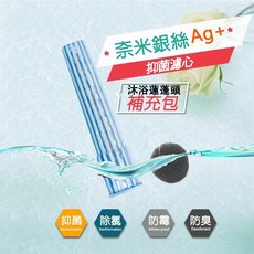 金德恩 蓮蓬頭濾心補充包, 1個, 一組