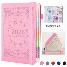 Clevoria 2026 가죽 날짜형 데일리 다이어리 회사 업무용 노트 스케줄북, 1개, 핑크
