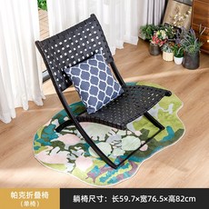 帕克 折疊躺椅, 帕克折疊躺椅