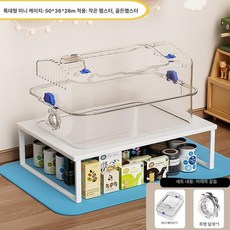 햄스터케이지 조립식 사육장 아크릴 투명 놀이터, 1개, 특대형 50 블루 D