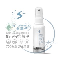 Splus 銀離子高效能潔淨噴霧, 1個, 買一發三(共三瓶)