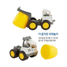 노란 레미콘 트럭 피규어 야외 모래놀이 장난감 완구, 1개