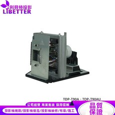 TOSHIBA 投影機燈泡 TDPLW3A 適用 TDP-T90A、TDP-T90AU, 1個, 副廠投影機燈泡