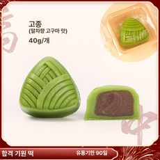 중식 결혼식 디저트 진열대 월병 전용 디스플레이, 고운 쌀막대 말차향 타로 40g, 기본 색상