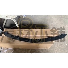 馬自達 Mazda3 二代 10-14 原廠樣式前下巴, 1個