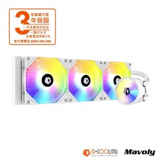 小白的生活工場*ID-COOLING ZOOMFLOW 360XT SNOW ARGB 一體式水冷 (白色), 1個