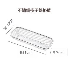 不鏽鋼水槽瀝水籃家用廚房水池洗菜盆可伸縮置物架長方形收納架, 1個, 如圖