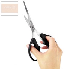 스토어연 꽃게 킹크랩 손질 속살빼기용가위 커팅기구